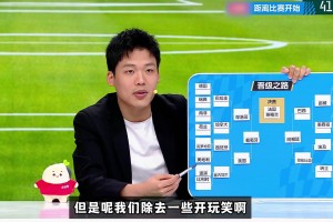 王楚淇預(yù)測世界杯：決賽法國vs英格蘭，季軍賽阿根廷vs葡萄牙