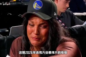 打兩份工身患癌癥，她卻把兒子送進(jìn)NBA，穿上勇士戰(zhàn)袍！