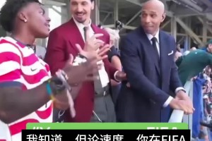 當(dāng)逼王遇到逼王