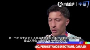 利馬目睹妻子分娩時(shí)受傷，我怎能輕言放棄？39歲梅西體壇goat仍砥礪前行