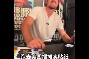 內(nèi)斯塔：亞馬爾就是下一個梅西