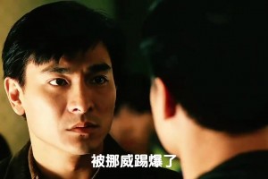 網(wǎng)友惡搞：今天的天臺又排滿了“葡萄牙球迷”
