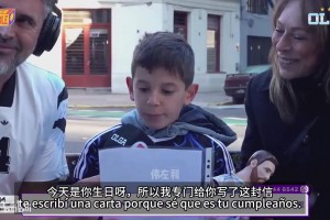 阿根廷人均文豪？小球迷寫給梅西的信：你證明夢想再難也能實現(xiàn)！