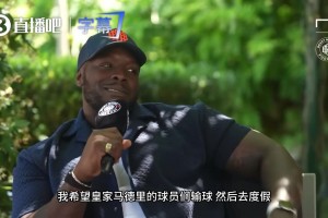 穆里尼奧打趣：我希望皇馬球員輸球然后度假，早點(diǎn)回來參加季前賽
