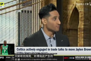 Shams：凱爾特人在任何涉及布朗的交易中，至少要四個(gè)首輪
