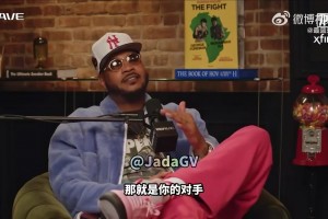 安東尼此前：18年大家都厭倦勇士統(tǒng)治聯(lián)盟，連討厭保羅的人都想他奪冠