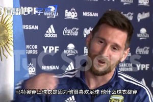 皇馬進(jìn)球他慶祝？梅西曾專訪吐槽二兒子：他甚至還支持利物浦