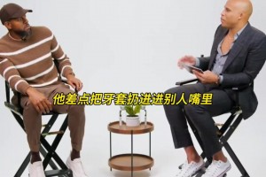 伊戈達拉：16年總決賽G6庫里被驅(qū)逐，屢次被侵犯但得不到公平吹罰