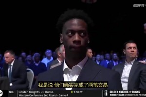 此前奇才抽到狀元簽時(shí)，怎么AJ·迪班薩看上去不太開(kāi)心