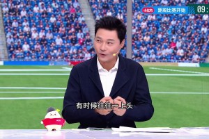 開(kāi)局就被拔高了胃口？李毅吐槽：不是每場(chǎng)都有三張紅牌！