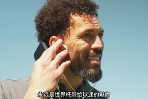 26歲踢職業(yè)，40歲零封西班牙的沃齊尼亞，上演世界杯一戰(zhàn)成名