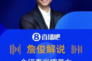 張路被驚呆了