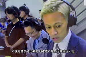 本田圭佑夸贊鈴木彩艷：不愧帕爾馬出身！這不就是布馮接班人嘛
