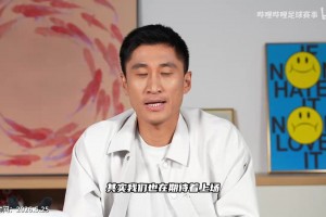 馬寧賽后談世界杯初體驗(yàn)：贏(yíng)得掌聲與喜悅，首發(fā)分享給家人