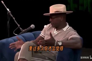 追夢格林不想看到雷霆連續(xù)兩年奪冠：勇士才是最后一支連冠的球隊
