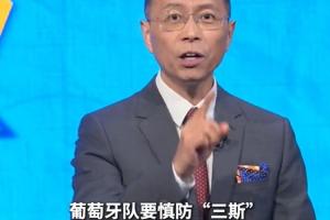 詹俊指出：葡萄牙需小心哥倫比亞的“三斯”組合，哥倫比亞有望保持不敗