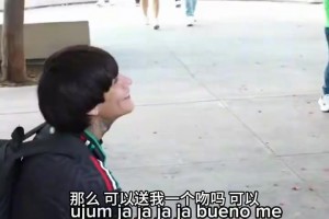 墨西哥女主持街頭“圍獵”韓國(guó)球迷：俘獲韓國(guó)人！用顛球換香吻！