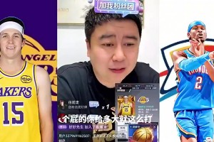 4年1.85億續(xù)約！大史此前：里夫斯續(xù)約價格在3千萬左右合適