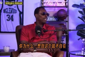 皮爾斯：如果詹姆斯和庫里聯(lián)手我會去看，不指望贏 但就是想看！