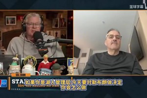 大范甘迪：詹姆斯比字母哥更適配東契奇，他證明自己能做第三選擇