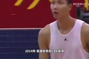 假如約基奇參加CBA體測(cè)！姚明和易建聯(lián)當(dāng)時(shí)的體測(cè)是什么樣的？