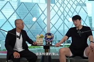 楊瀚森曾談網絡惡評：我有時都會看笑了，他們罵的很有才