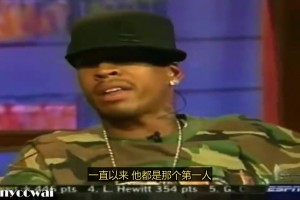 AI早年曾提醒LBJ：媒體總有一天會拋棄你，科比就經(jīng)歷過，鷹郡那事不是他干的