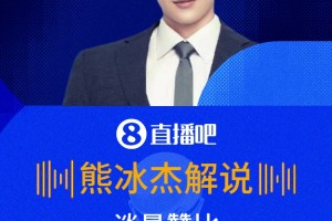 曼贊比雙響，豪門要搶人了??解說：20歲身價5000萬