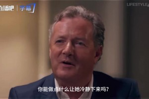C羅接受采訪曾透露：我的母親曾兩次在球場(chǎng)看球時(shí)緊張得暈倒
