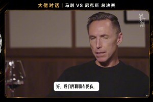 詹把布倫森抬進(jìn)歷史級(jí)討論：小個(gè)后衛(wèi)帶隊(duì)奪冠 除了他還有誰