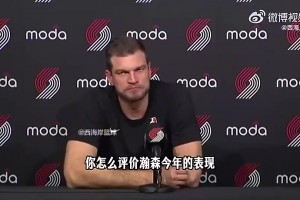 斯普利特此前：楊瀚森本賽季上場機(jī)會有限，希望他在休賽期繼續(xù)成長
