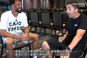 佛得角門將：梅西是歷史最佳，夢(mèng)想交換球衣，并撲出他的點(diǎn)球！