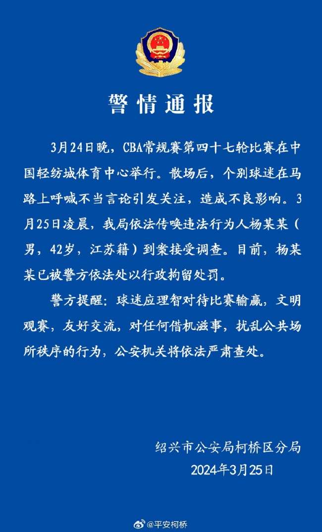 剛果vs烏茲別克斯坦比分預(yù)測(cè)_剛果vs烏茲別克斯坦錄像回放_(tái)剛果vs烏茲別克斯坦高清比賽直播