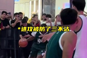 “當NBA球員打街球被惹怒開始認真時！”