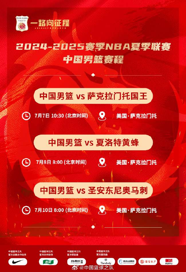 約旦VS 阿根廷比分直播_約旦VS 阿根廷比分預(yù)測_約旦VS 阿根廷賽事直播