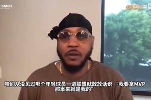 安東尼：詹姆斯的天賦已經(jīng)足夠恐怖，但文班的天賦比他還要恐怖！
