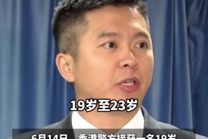 中國香港19歲男子看世界杯醉酒后遭性侵！男孩子也要保護(hù)好自己啊