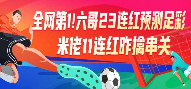 瑞典對(duì)陣突尼斯直播免費(fèi)觀看