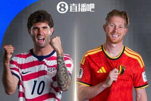美國(guó)連續(xù)兩年16強(qiáng)，擊敗波黑晉級(jí)，1/8決賽將迎戰(zhàn)比利時(shí)