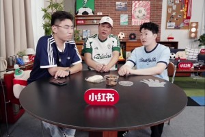 最慘痛的教訓(xùn)！范志毅拆解當(dāng)年日本被絕殺：那一擊直接把他們打醒