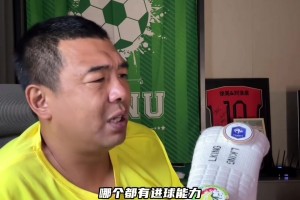 徐亮：太殘暴了！法國要是拿不了冠軍，就是運氣問題了