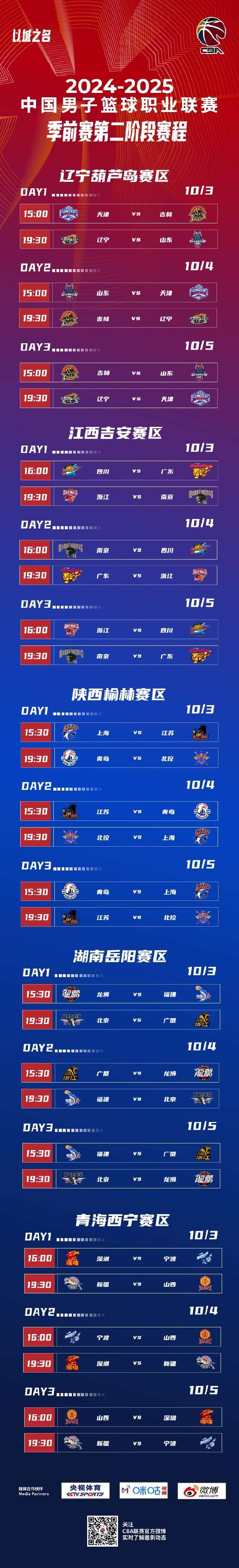德國對陣巴拉圭精彩集錦回放_德國對陣巴拉圭直播_德國對陣巴拉圭錄像回放