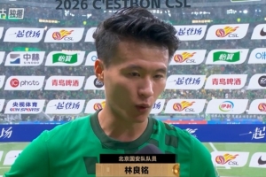 林良銘表示：渴望以一場勝利回饋球迷，隊友的貢獻更為顯著