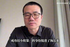 徐靜雨：球王梅西打替補(bǔ)盡顯風(fēng)度，任意球破門進(jìn)球數(shù)沖到19！