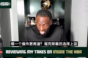 追夢：?？怂股匣@是嚴(yán)重判斷失誤，但JR當(dāng)年搞不清楚比分更離譜！