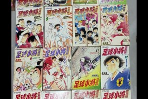 足球小將成真！大空翼生涯最具含金量一戰(zhàn)：日本vs巴西！