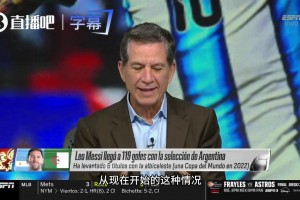 換成哈蘭德或C羅就被罰下了？名嘴激辯梅西踩人爭議！