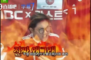 韓國主播看球當場氣炸！演播室無能咆哮：為什么要這樣對我