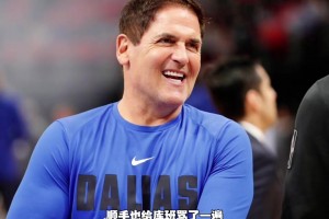 這尼克斯奪冠東契奇和巴特勒招老罪了，順手庫班也給罵了一遍...