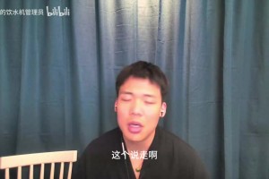 王楚淇：日本把巴西送走的話就是孫子戰(zhàn)勝爺爺，鬧大笑話！